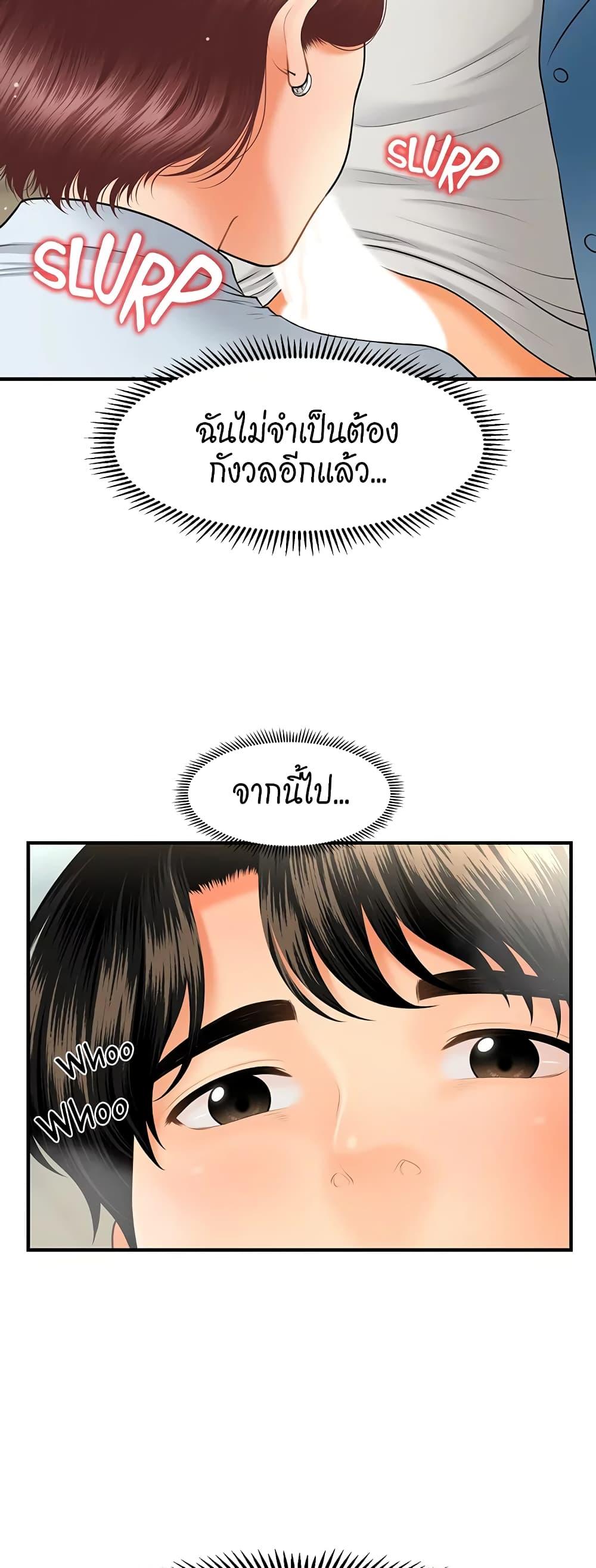 Doujin-Lc- อ่าน โดจิน มังฮวา เกาหลี ญี่ปุ่น จีน แปลไทย Hey, Handsome ตอนที่ 1 2 3 4 5 6 7 8 9 10 11 12 13 14 ฟรี ไม่มีโฆษณา อ่าน โดจิน Manhwa เกาหลี ญี่ปุ่น จีน เรามีครบ คัดมาให้เน้นๆ โดจิน 18+ รับประกันความฟินโดย  Doujin Lc