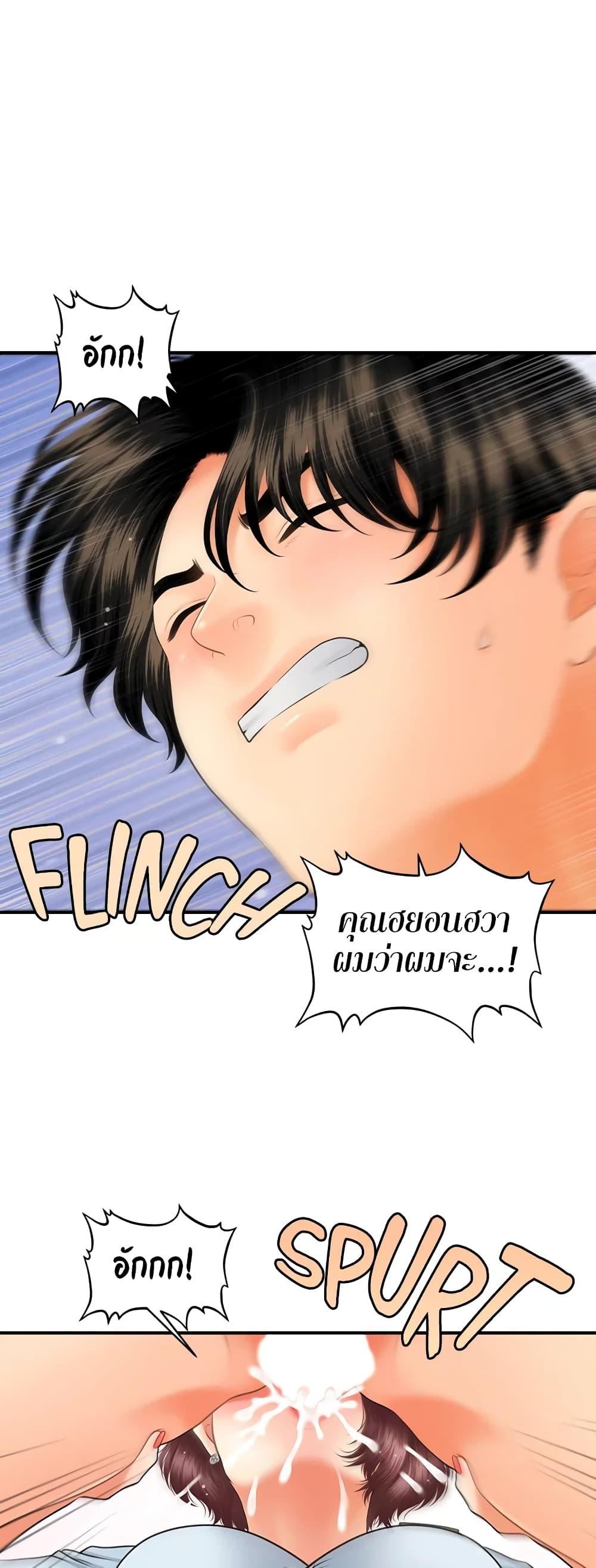 Doujin-Lc- อ่าน โดจิน มังฮวา เกาหลี ญี่ปุ่น จีน แปลไทย Hey, Handsome ตอนที่ 1 2 3 4 5 6 7 8 9 10 11 12 13 14 ฟรี ไม่มีโฆษณา อ่าน โดจิน Manhwa เกาหลี ญี่ปุ่น จีน เรามีครบ คัดมาให้เน้นๆ โดจิน 18+ รับประกันความฟินโดย  Doujin Lc