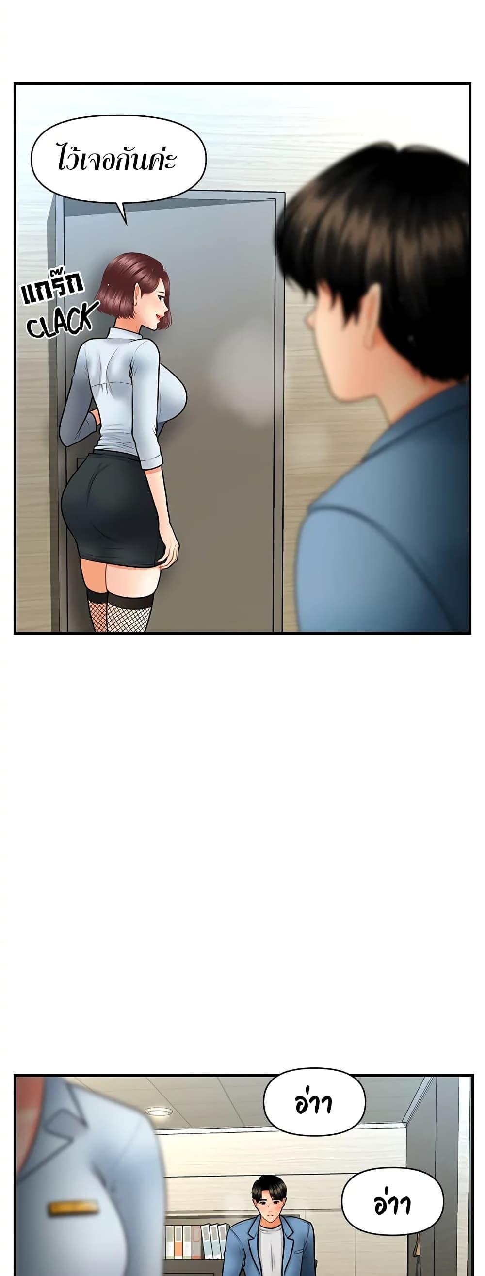 Doujin-Lc- อ่าน โดจิน มังฮวา เกาหลี ญี่ปุ่น จีน แปลไทย Hey, Handsome ตอนที่ 1 2 3 4 5 6 7 8 9 10 11 12 13 14 ฟรี ไม่มีโฆษณา อ่าน โดจิน Manhwa เกาหลี ญี่ปุ่น จีน เรามีครบ คัดมาให้เน้นๆ โดจิน 18+ รับประกันความฟินโดย  Doujin Lc