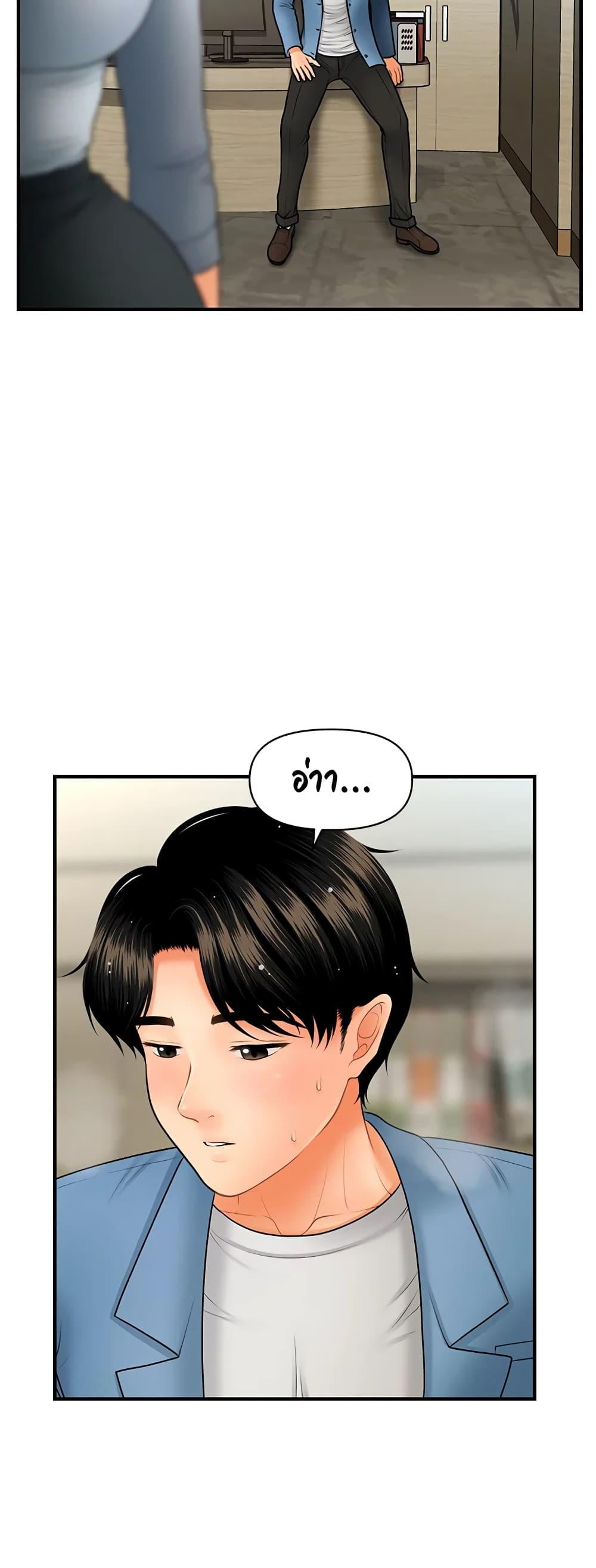 Doujin-Lc- อ่าน โดจิน มังฮวา เกาหลี ญี่ปุ่น จีน แปลไทย Hey, Handsome ตอนที่ 1 2 3 4 5 6 7 8 9 10 11 12 13 14 ฟรี ไม่มีโฆษณา อ่าน โดจิน Manhwa เกาหลี ญี่ปุ่น จีน เรามีครบ คัดมาให้เน้นๆ โดจิน 18+ รับประกันความฟินโดย  Doujin Lc