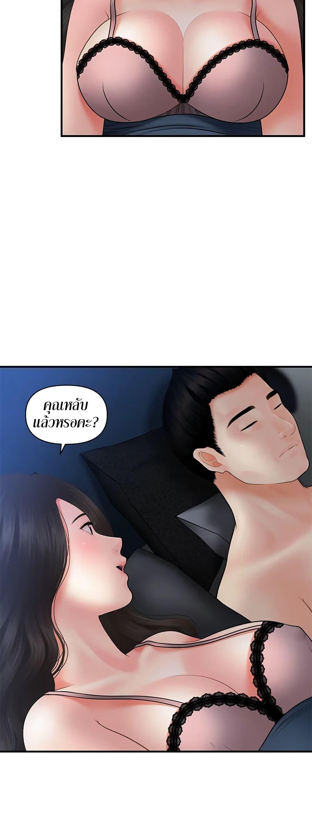 Doujin-Lc- อ่าน โดจิน มังฮวา เกาหลี ญี่ปุ่น จีน แปลไทย Hey, Handsome ตอนที่ 1 2 3 4 5 6 7 8 9 10 11 12 13 14 ฟรี ไม่มีโฆษณา อ่าน โดจิน Manhwa เกาหลี ญี่ปุ่น จีน เรามีครบ คัดมาให้เน้นๆ โดจิน 18+ รับประกันความฟินโดย  Doujin Lc