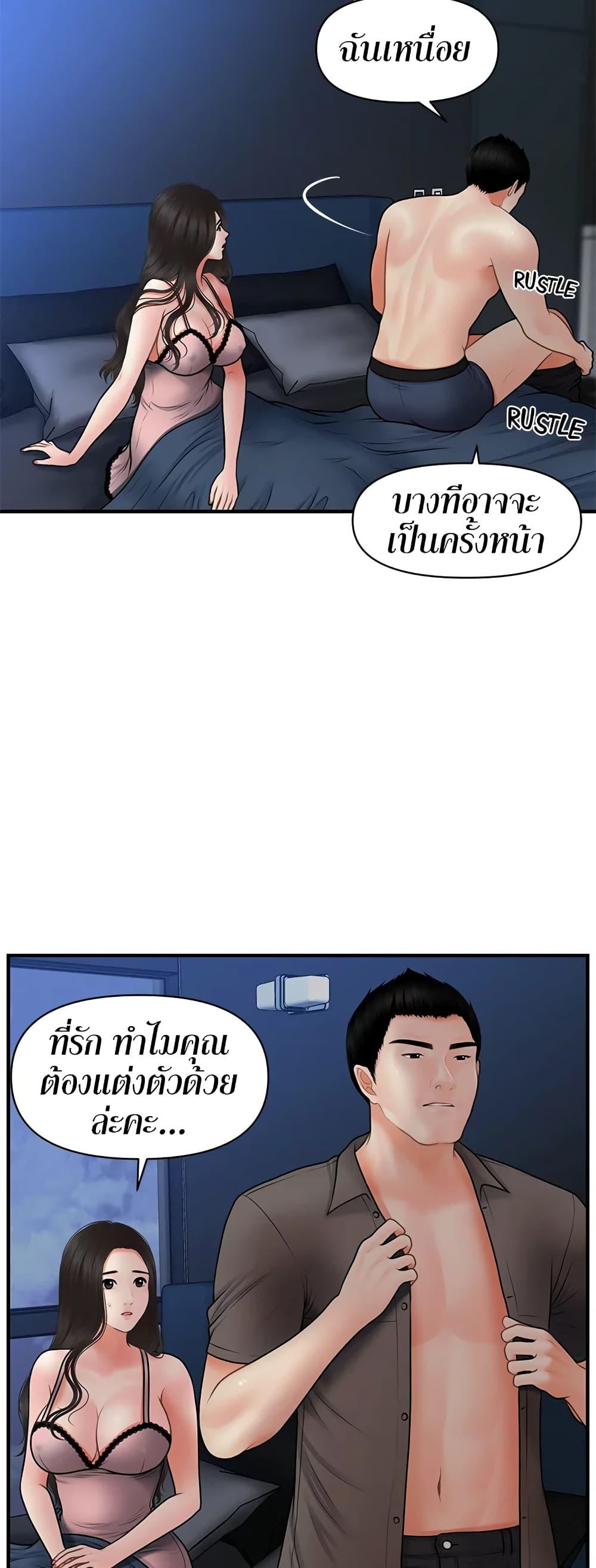 Doujin-Lc- อ่าน โดจิน มังฮวา เกาหลี ญี่ปุ่น จีน แปลไทย Hey, Handsome ตอนที่ 1 2 3 4 5 6 7 8 9 10 11 12 13 14 ฟรี ไม่มีโฆษณา อ่าน โดจิน Manhwa เกาหลี ญี่ปุ่น จีน เรามีครบ คัดมาให้เน้นๆ โดจิน 18+ รับประกันความฟินโดย  Doujin Lc