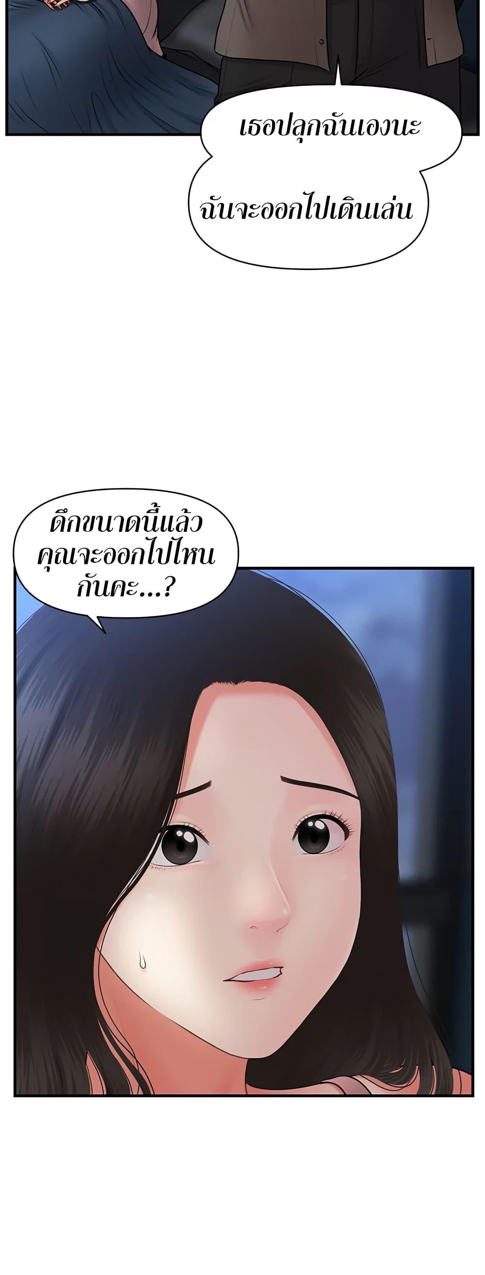 Doujin-Lc- อ่าน โดจิน มังฮวา เกาหลี ญี่ปุ่น จีน แปลไทย Hey, Handsome ตอนที่ 1 2 3 4 5 6 7 8 9 10 11 12 13 14 ฟรี ไม่มีโฆษณา อ่าน โดจิน Manhwa เกาหลี ญี่ปุ่น จีน เรามีครบ คัดมาให้เน้นๆ โดจิน 18+ รับประกันความฟินโดย  Doujin Lc