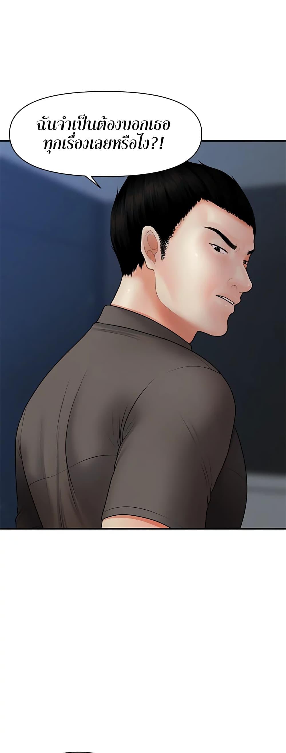 Doujin-Lc- อ่าน โดจิน มังฮวา เกาหลี ญี่ปุ่น จีน แปลไทย Hey, Handsome ตอนที่ 1 2 3 4 5 6 7 8 9 10 11 12 13 14 ฟรี ไม่มีโฆษณา อ่าน โดจิน Manhwa เกาหลี ญี่ปุ่น จีน เรามีครบ คัดมาให้เน้นๆ โดจิน 18+ รับประกันความฟินโดย  Doujin Lc