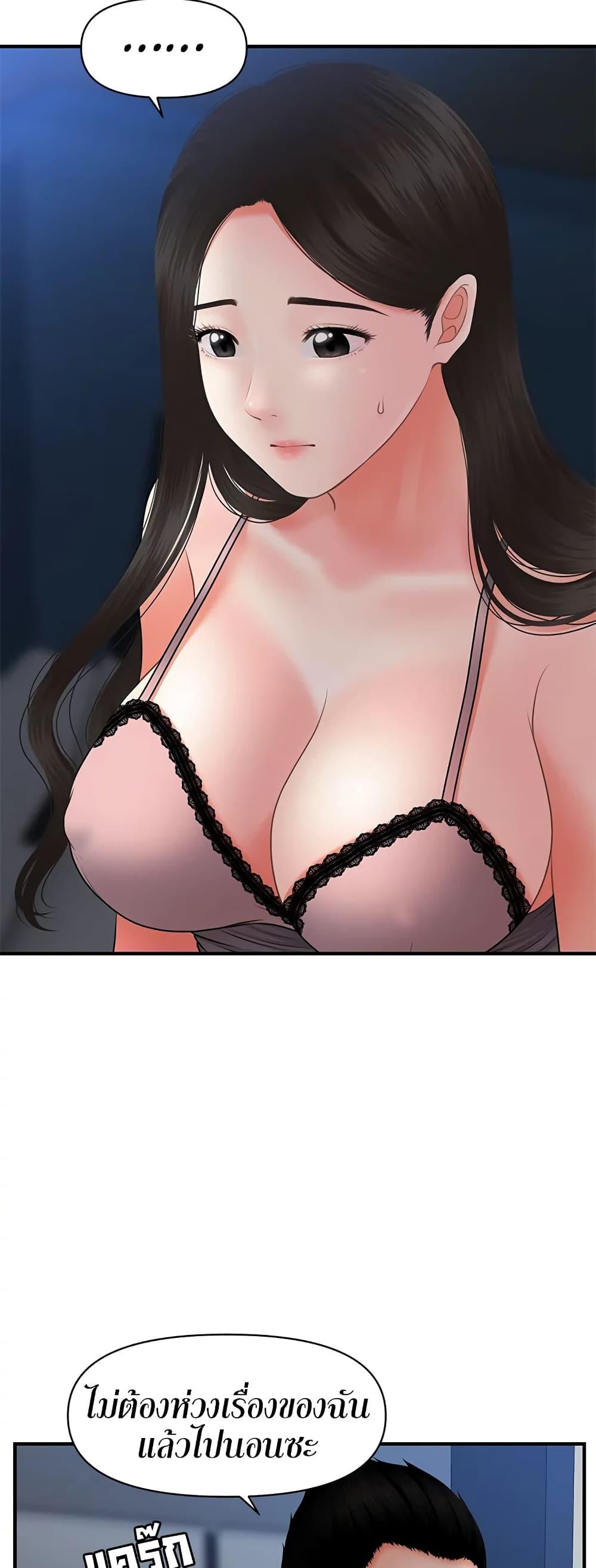 Doujin-Lc- อ่าน โดจิน มังฮวา เกาหลี ญี่ปุ่น จีน แปลไทย Hey, Handsome ตอนที่ 1 2 3 4 5 6 7 8 9 10 11 12 13 14 ฟรี ไม่มีโฆษณา อ่าน โดจิน Manhwa เกาหลี ญี่ปุ่น จีน เรามีครบ คัดมาให้เน้นๆ โดจิน 18+ รับประกันความฟินโดย  Doujin Lc