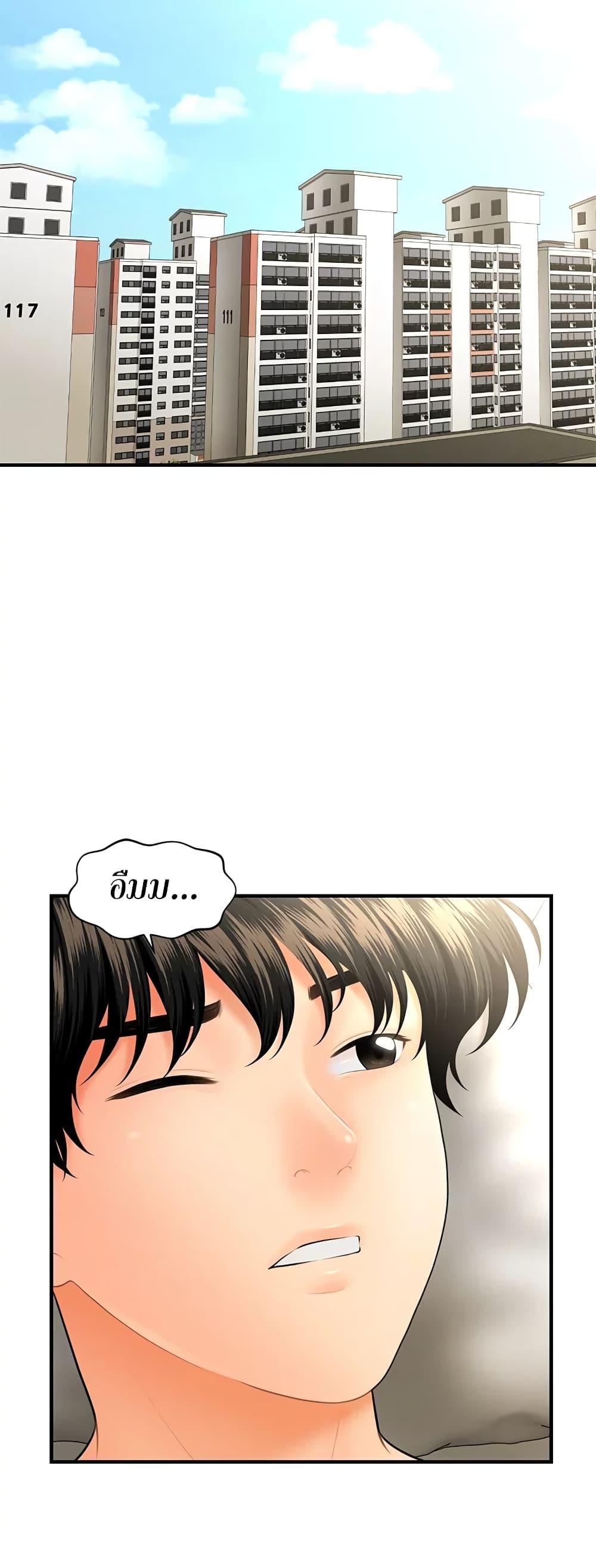 Doujin-Lc- อ่าน โดจิน มังฮวา เกาหลี ญี่ปุ่น จีน แปลไทย Hey, Handsome ตอนที่ 1 2 3 4 5 6 7 8 9 10 11 12 13 14 ฟรี ไม่มีโฆษณา อ่าน โดจิน Manhwa เกาหลี ญี่ปุ่น จีน เรามีครบ คัดมาให้เน้นๆ โดจิน 18+ รับประกันความฟินโดย  Doujin Lc