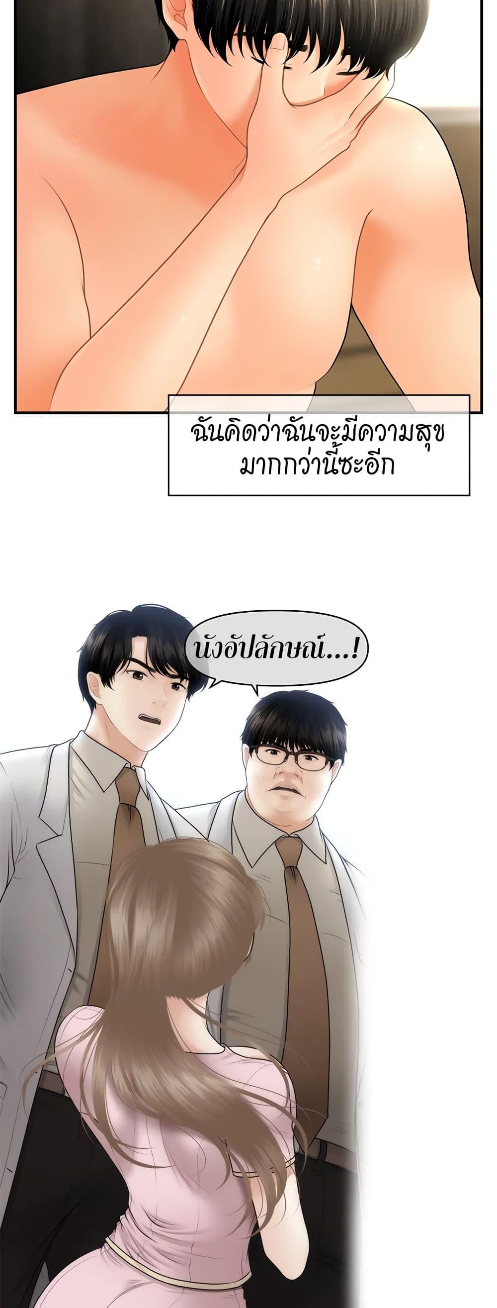 Doujin-Lc- อ่าน โดจิน มังฮวา เกาหลี ญี่ปุ่น จีน แปลไทย Hey, Handsome ตอนที่ 1 2 3 4 5 6 7 8 9 10 11 12 13 14 ฟรี ไม่มีโฆษณา อ่าน โดจิน Manhwa เกาหลี ญี่ปุ่น จีน เรามีครบ คัดมาให้เน้นๆ โดจิน 18+ รับประกันความฟินโดย  Doujin Lc