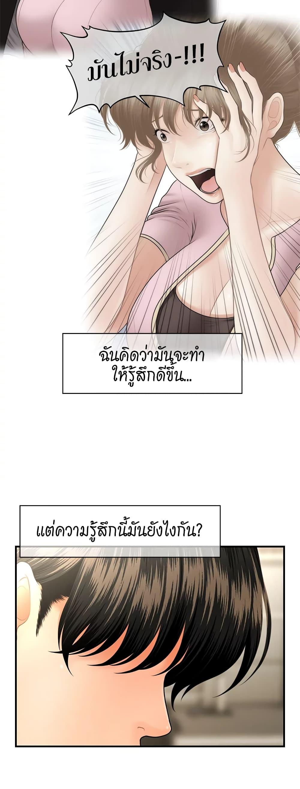 Doujin-Lc- อ่าน โดจิน มังฮวา เกาหลี ญี่ปุ่น จีน แปลไทย Hey, Handsome ตอนที่ 1 2 3 4 5 6 7 8 9 10 11 12 13 14 ฟรี ไม่มีโฆษณา อ่าน โดจิน Manhwa เกาหลี ญี่ปุ่น จีน เรามีครบ คัดมาให้เน้นๆ โดจิน 18+ รับประกันความฟินโดย  Doujin Lc