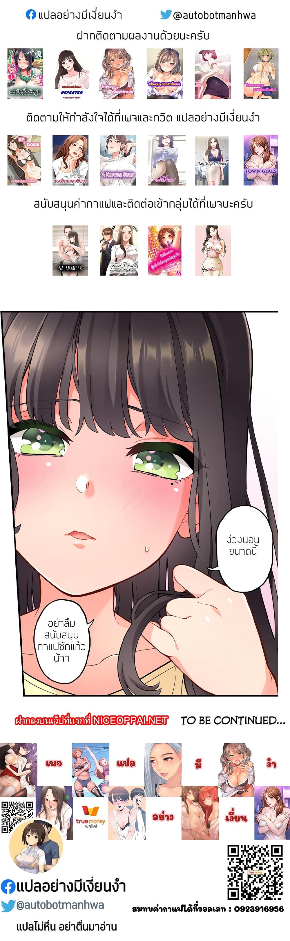 Doujin-Lc- อ่าน โดจิน มังฮวา เกาหลี ญี่ปุ่น จีน แปลไทย Hey, Handsome ตอนที่ 1 2 3 4 5 6 7 8 9 10 11 12 13 14 ฟรี ไม่มีโฆษณา อ่าน โดจิน Manhwa เกาหลี ญี่ปุ่น จีน เรามีครบ คัดมาให้เน้นๆ โดจิน 18+ รับประกันความฟินโดย  Doujin Lc