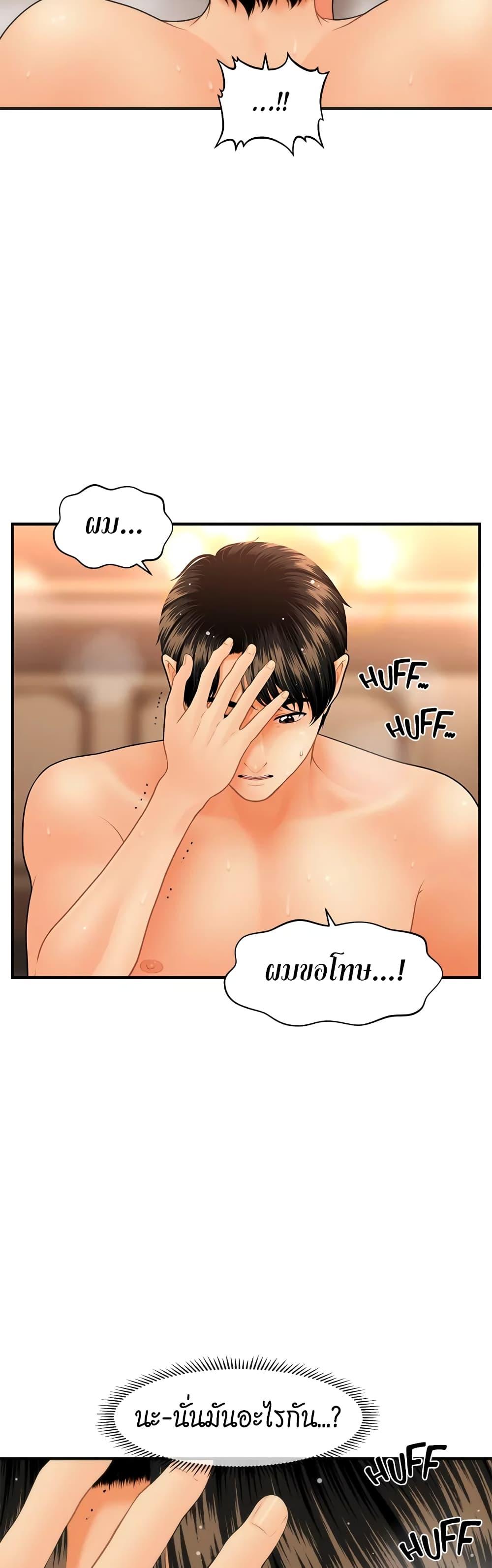 Doujin-Lc- อ่าน โดจิน มังฮวา เกาหลี ญี่ปุ่น จีน แปลไทย Hey, Handsome ตอนที่ 1 2 3 4 5 6 7 8 9 10 11 12 13 14 ฟรี ไม่มีโฆษณา อ่าน โดจิน Manhwa เกาหลี ญี่ปุ่น จีน เรามีครบ คัดมาให้เน้นๆ โดจิน 18+ รับประกันความฟินโดย  Doujin Lc