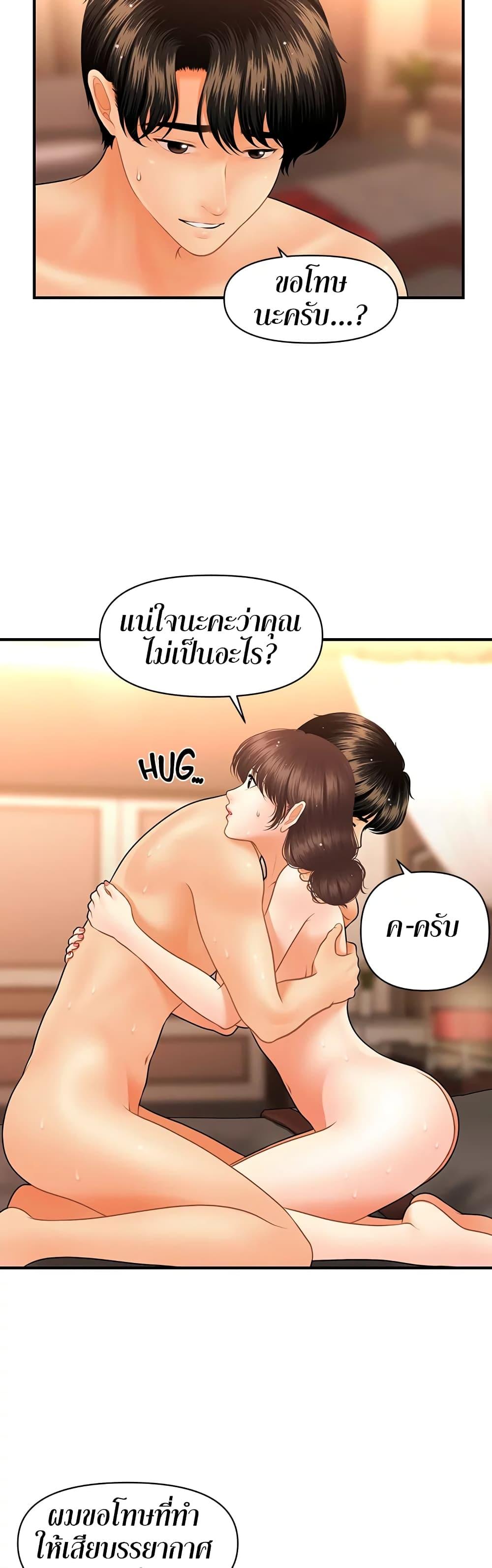 Doujin-Lc- อ่าน โดจิน มังฮวา เกาหลี ญี่ปุ่น จีน แปลไทย Hey, Handsome ตอนที่ 1 2 3 4 5 6 7 8 9 10 11 12 13 14 ฟรี ไม่มีโฆษณา อ่าน โดจิน Manhwa เกาหลี ญี่ปุ่น จีน เรามีครบ คัดมาให้เน้นๆ โดจิน 18+ รับประกันความฟินโดย  Doujin Lc