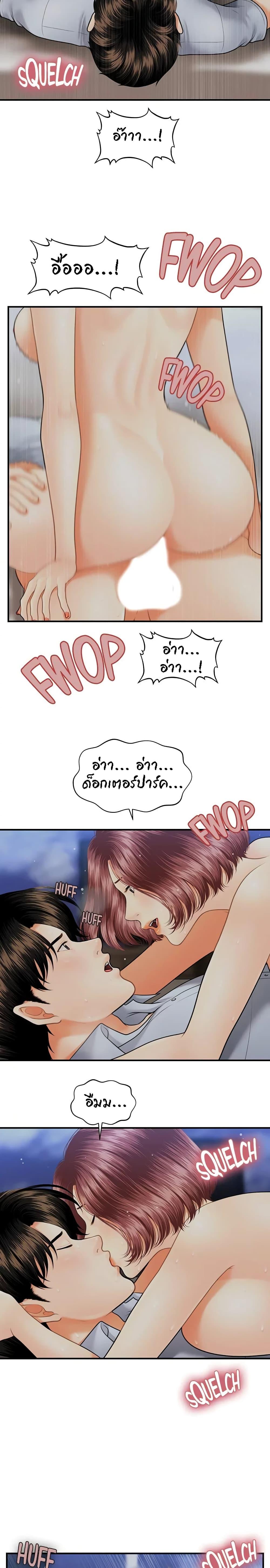 Doujin-Lc- อ่าน โดจิน มังฮวา เกาหลี ญี่ปุ่น จีน แปลไทย Hey, Handsome ตอนที่ 1 2 3 4 5 6 7 8 9 10 11 12 13 14 ฟรี ไม่มีโฆษณา อ่าน โดจิน Manhwa เกาหลี ญี่ปุ่น จีน เรามีครบ คัดมาให้เน้นๆ โดจิน 18+ รับประกันความฟินโดย  Doujin Lc