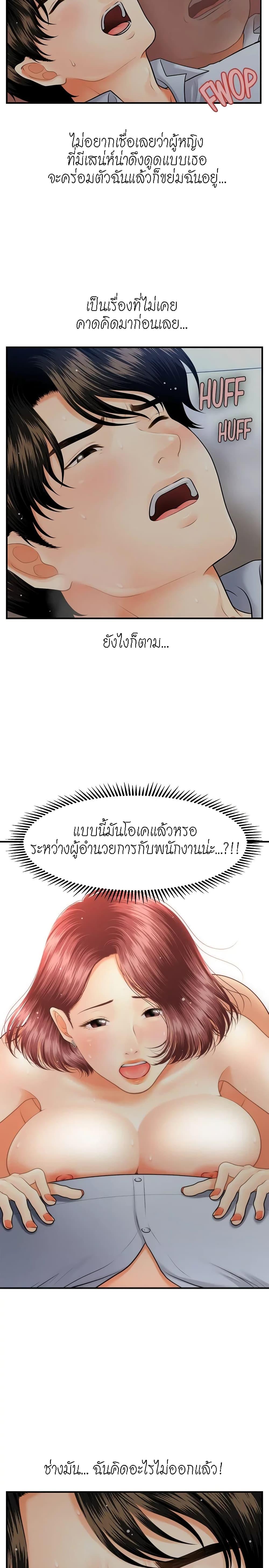 Doujin-Lc- อ่าน โดจิน มังฮวา เกาหลี ญี่ปุ่น จีน แปลไทย Hey, Handsome ตอนที่ 1 2 3 4 5 6 7 8 9 10 11 12 13 14 ฟรี ไม่มีโฆษณา อ่าน โดจิน Manhwa เกาหลี ญี่ปุ่น จีน เรามีครบ คัดมาให้เน้นๆ โดจิน 18+ รับประกันความฟินโดย  Doujin Lc