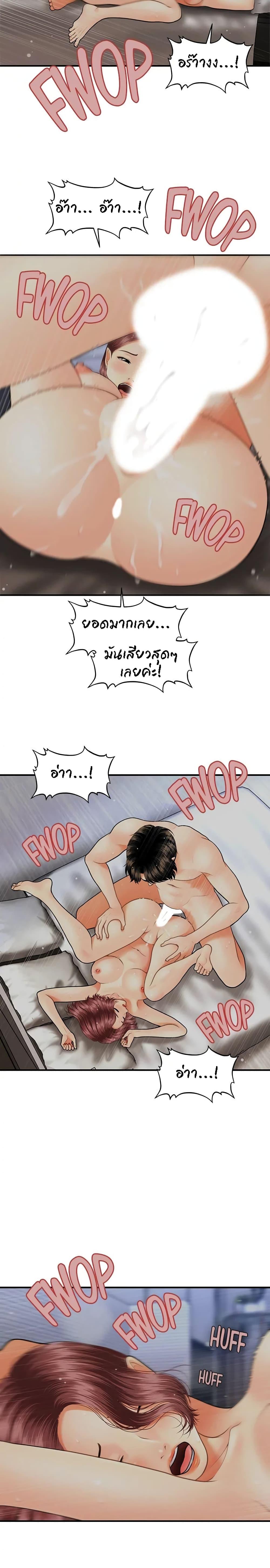 Doujin-Lc- อ่าน โดจิน มังฮวา เกาหลี ญี่ปุ่น จีน แปลไทย Hey, Handsome ตอนที่ 1 2 3 4 5 6 7 8 9 10 11 12 13 14 ฟรี ไม่มีโฆษณา อ่าน โดจิน Manhwa เกาหลี ญี่ปุ่น จีน เรามีครบ คัดมาให้เน้นๆ โดจิน 18+ รับประกันความฟินโดย  Doujin Lc