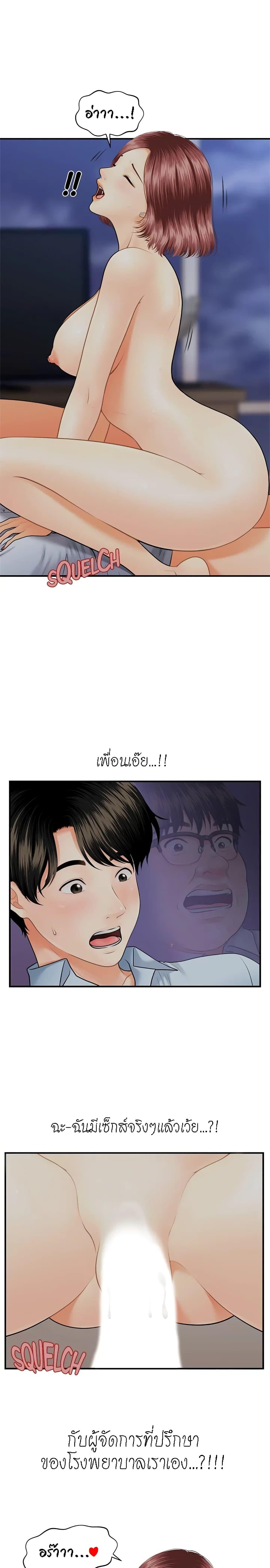 Doujin-Lc- อ่าน โดจิน มังฮวา เกาหลี ญี่ปุ่น จีน แปลไทย Hey, Handsome ตอนที่ 1 2 3 4 5 6 7 8 9 10 11 12 13 14 ฟรี ไม่มีโฆษณา อ่าน โดจิน Manhwa เกาหลี ญี่ปุ่น จีน เรามีครบ คัดมาให้เน้นๆ โดจิน 18+ รับประกันความฟินโดย  Doujin Lc