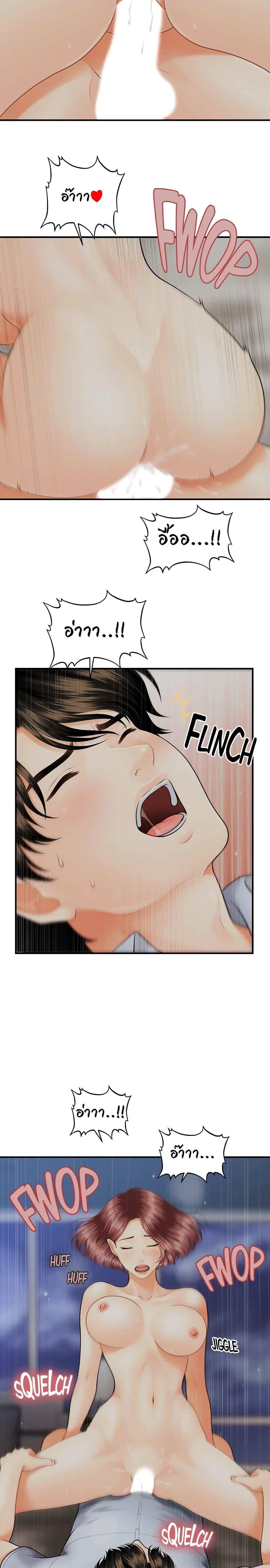 Doujin-Lc- อ่าน โดจิน มังฮวา เกาหลี ญี่ปุ่น จีน แปลไทย Hey, Handsome ตอนที่ 1 2 3 4 5 6 7 8 9 10 11 12 13 14 ฟรี ไม่มีโฆษณา อ่าน โดจิน Manhwa เกาหลี ญี่ปุ่น จีน เรามีครบ คัดมาให้เน้นๆ โดจิน 18+ รับประกันความฟินโดย  Doujin Lc