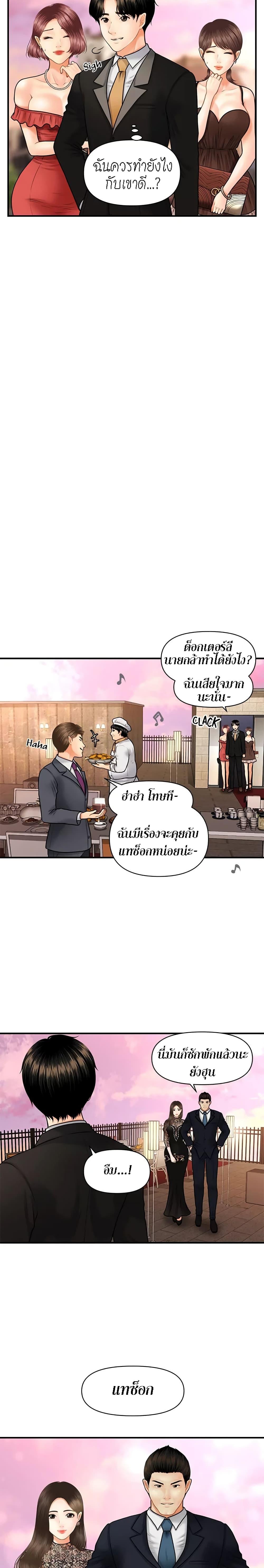Doujin-Lc- อ่าน โดจิน มังฮวา เกาหลี ญี่ปุ่น จีน แปลไทย Hey, Handsome ตอนที่ 1 2 3 4 5 6 7 8 9 10 11 12 13 14 ฟรี ไม่มีโฆษณา อ่าน โดจิน Manhwa เกาหลี ญี่ปุ่น จีน เรามีครบ คัดมาให้เน้นๆ โดจิน 18+ รับประกันความฟินโดย  Doujin Lc