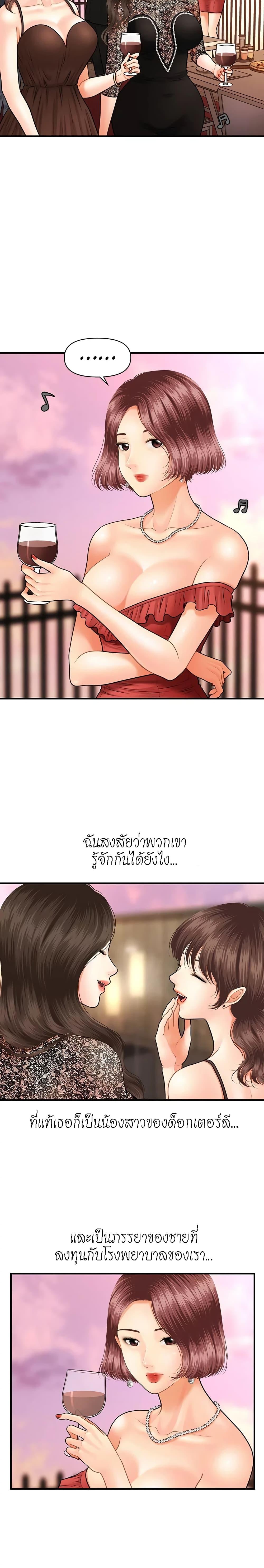 Doujin-Lc- อ่าน โดจิน มังฮวา เกาหลี ญี่ปุ่น จีน แปลไทย Hey, Handsome ตอนที่ 1 2 3 4 5 6 7 8 9 10 11 12 13 14 ฟรี ไม่มีโฆษณา อ่าน โดจิน Manhwa เกาหลี ญี่ปุ่น จีน เรามีครบ คัดมาให้เน้นๆ โดจิน 18+ รับประกันความฟินโดย  Doujin Lc