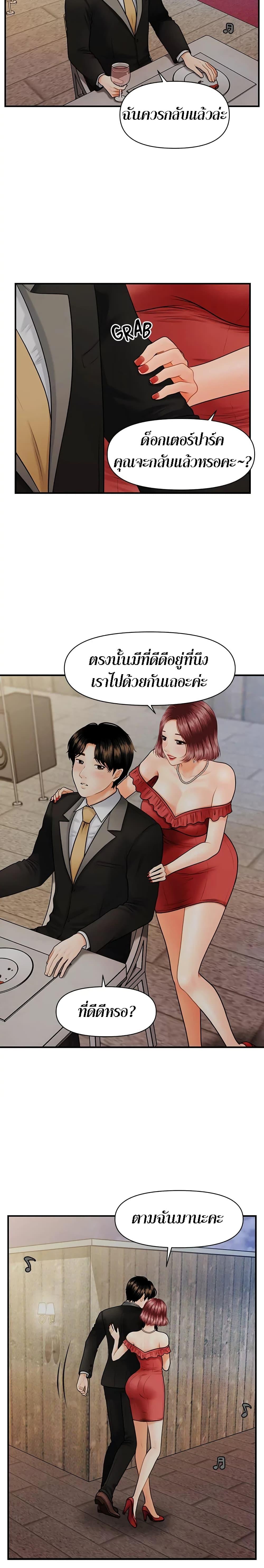 Doujin-Lc- อ่าน โดจิน มังฮวา เกาหลี ญี่ปุ่น จีน แปลไทย Hey, Handsome ตอนที่ 1 2 3 4 5 6 7 8 9 10 11 12 13 14 ฟรี ไม่มีโฆษณา อ่าน โดจิน Manhwa เกาหลี ญี่ปุ่น จีน เรามีครบ คัดมาให้เน้นๆ โดจิน 18+ รับประกันความฟินโดย  Doujin Lc