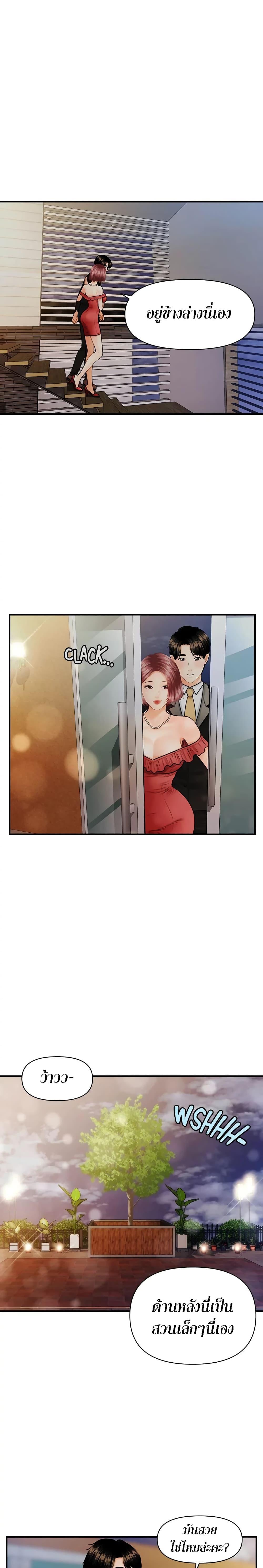 Doujin-Lc- อ่าน โดจิน มังฮวา เกาหลี ญี่ปุ่น จีน แปลไทย Hey, Handsome ตอนที่ 1 2 3 4 5 6 7 8 9 10 11 12 13 14 ฟรี ไม่มีโฆษณา อ่าน โดจิน Manhwa เกาหลี ญี่ปุ่น จีน เรามีครบ คัดมาให้เน้นๆ โดจิน 18+ รับประกันความฟินโดย  Doujin Lc
