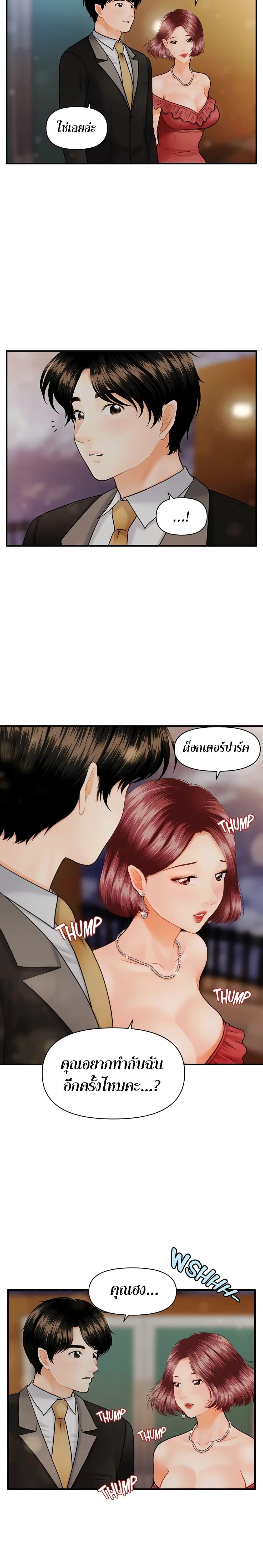Doujin-Lc- อ่าน โดจิน มังฮวา เกาหลี ญี่ปุ่น จีน แปลไทย Hey, Handsome ตอนที่ 1 2 3 4 5 6 7 8 9 10 11 12 13 14 ฟรี ไม่มีโฆษณา อ่าน โดจิน Manhwa เกาหลี ญี่ปุ่น จีน เรามีครบ คัดมาให้เน้นๆ โดจิน 18+ รับประกันความฟินโดย  Doujin Lc