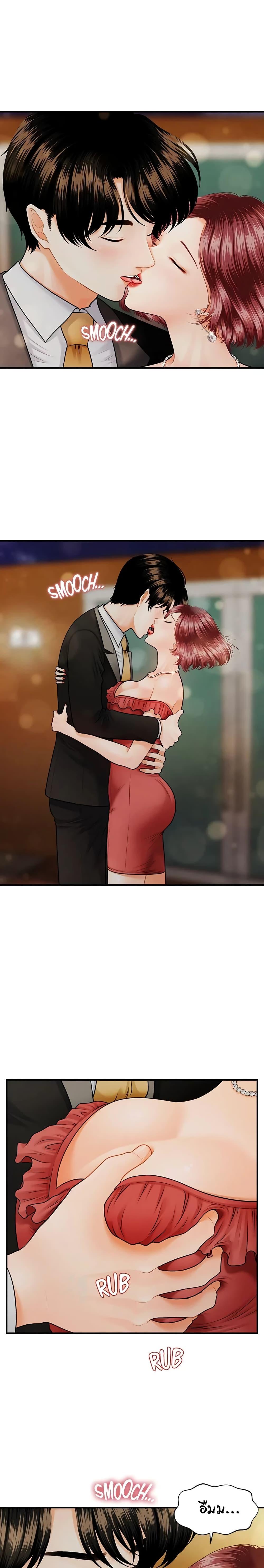 Doujin-Lc- อ่าน โดจิน มังฮวา เกาหลี ญี่ปุ่น จีน แปลไทย Hey, Handsome ตอนที่ 1 2 3 4 5 6 7 8 9 10 11 12 13 14 ฟรี ไม่มีโฆษณา อ่าน โดจิน Manhwa เกาหลี ญี่ปุ่น จีน เรามีครบ คัดมาให้เน้นๆ โดจิน 18+ รับประกันความฟินโดย  Doujin Lc