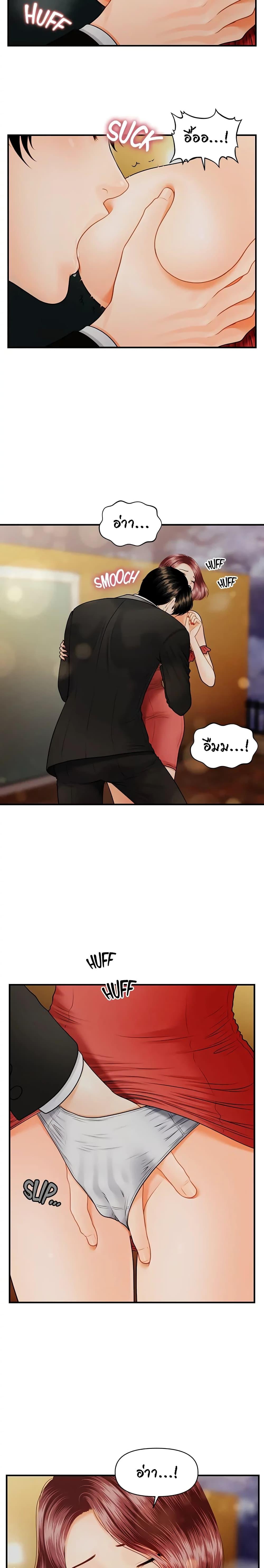 Doujin-Lc- อ่าน โดจิน มังฮวา เกาหลี ญี่ปุ่น จีน แปลไทย Hey, Handsome ตอนที่ 1 2 3 4 5 6 7 8 9 10 11 12 13 14 ฟรี ไม่มีโฆษณา อ่าน โดจิน Manhwa เกาหลี ญี่ปุ่น จีน เรามีครบ คัดมาให้เน้นๆ โดจิน 18+ รับประกันความฟินโดย  Doujin Lc