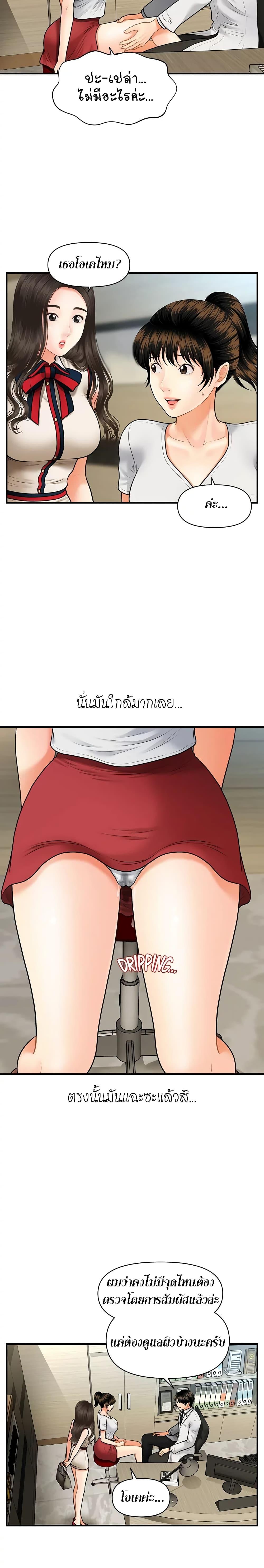 Doujin-Lc- อ่าน โดจิน มังฮวา เกาหลี ญี่ปุ่น จีน แปลไทย Hey, Handsome ตอนที่ 1 2 3 4 5 6 7 8 9 10 11 12 13 14 ฟรี ไม่มีโฆษณา อ่าน โดจิน Manhwa เกาหลี ญี่ปุ่น จีน เรามีครบ คัดมาให้เน้นๆ โดจิน 18+ รับประกันความฟินโดย  Doujin Lc