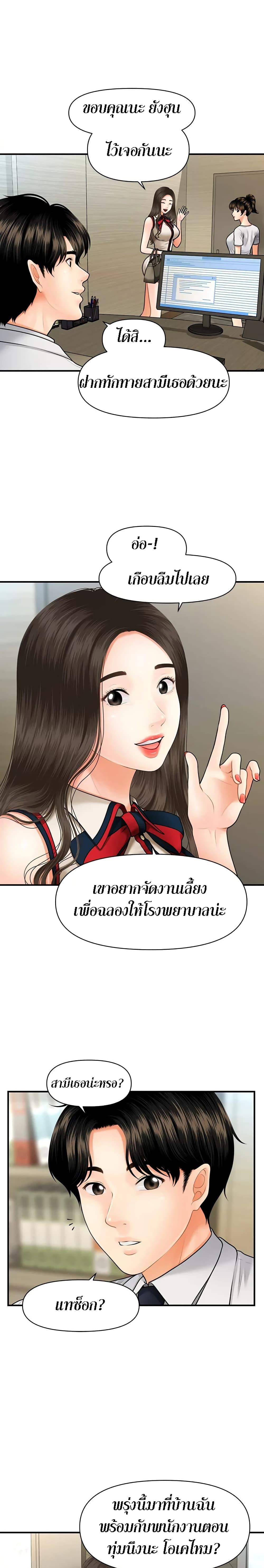 Doujin-Lc- อ่าน โดจิน มังฮวา เกาหลี ญี่ปุ่น จีน แปลไทย Hey, Handsome ตอนที่ 1 2 3 4 5 6 7 8 9 10 11 12 13 14 ฟรี ไม่มีโฆษณา อ่าน โดจิน Manhwa เกาหลี ญี่ปุ่น จีน เรามีครบ คัดมาให้เน้นๆ โดจิน 18+ รับประกันความฟินโดย  Doujin Lc