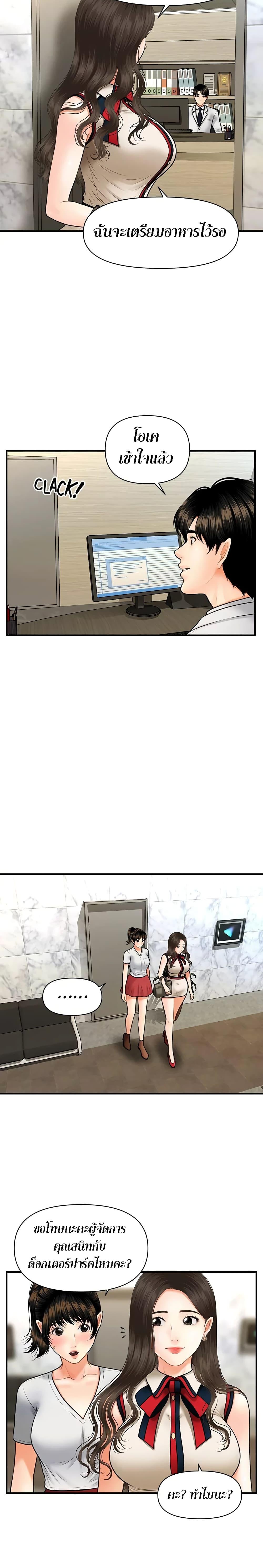Doujin-Lc- อ่าน โดจิน มังฮวา เกาหลี ญี่ปุ่น จีน แปลไทย Hey, Handsome ตอนที่ 1 2 3 4 5 6 7 8 9 10 11 12 13 14 ฟรี ไม่มีโฆษณา อ่าน โดจิน Manhwa เกาหลี ญี่ปุ่น จีน เรามีครบ คัดมาให้เน้นๆ โดจิน 18+ รับประกันความฟินโดย  Doujin Lc