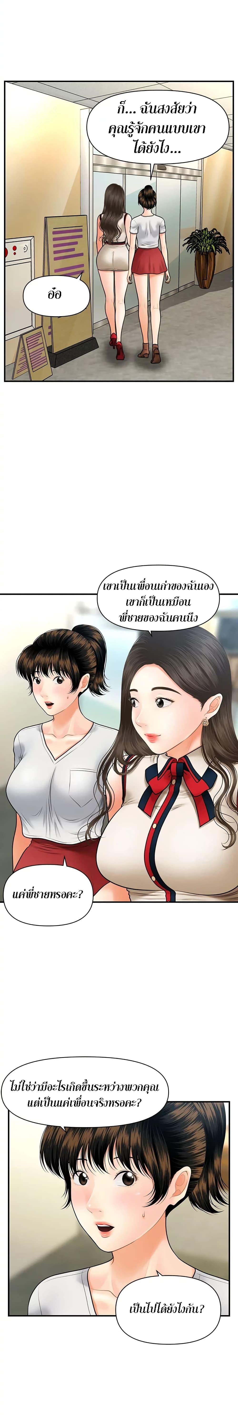 Doujin-Lc- อ่าน โดจิน มังฮวา เกาหลี ญี่ปุ่น จีน แปลไทย Hey, Handsome ตอนที่ 1 2 3 4 5 6 7 8 9 10 11 12 13 14 ฟรี ไม่มีโฆษณา อ่าน โดจิน Manhwa เกาหลี ญี่ปุ่น จีน เรามีครบ คัดมาให้เน้นๆ โดจิน 18+ รับประกันความฟินโดย  Doujin Lc