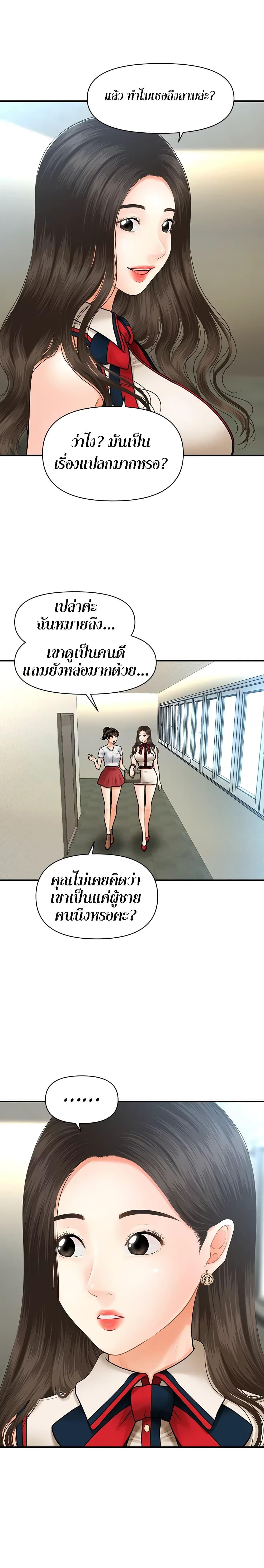 Doujin-Lc- อ่าน โดจิน มังฮวา เกาหลี ญี่ปุ่น จีน แปลไทย Hey, Handsome ตอนที่ 1 2 3 4 5 6 7 8 9 10 11 12 13 14 ฟรี ไม่มีโฆษณา อ่าน โดจิน Manhwa เกาหลี ญี่ปุ่น จีน เรามีครบ คัดมาให้เน้นๆ โดจิน 18+ รับประกันความฟินโดย  Doujin Lc