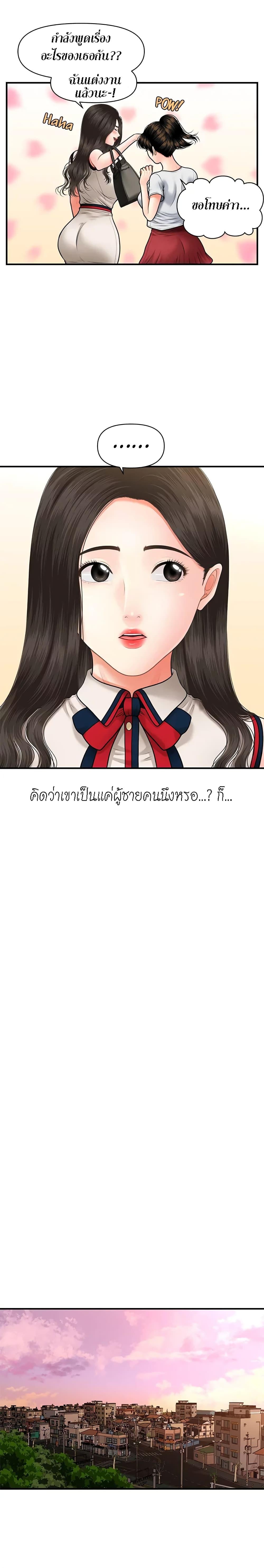 Doujin-Lc- อ่าน โดจิน มังฮวา เกาหลี ญี่ปุ่น จีน แปลไทย Hey, Handsome ตอนที่ 1 2 3 4 5 6 7 8 9 10 11 12 13 14 ฟรี ไม่มีโฆษณา อ่าน โดจิน Manhwa เกาหลี ญี่ปุ่น จีน เรามีครบ คัดมาให้เน้นๆ โดจิน 18+ รับประกันความฟินโดย  Doujin Lc