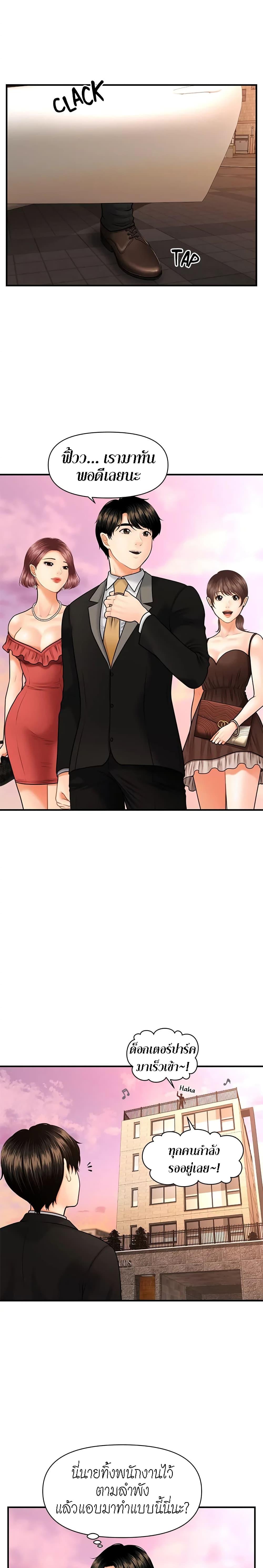 Doujin-Lc- อ่าน โดจิน มังฮวา เกาหลี ญี่ปุ่น จีน แปลไทย Hey, Handsome ตอนที่ 1 2 3 4 5 6 7 8 9 10 11 12 13 14 ฟรี ไม่มีโฆษณา อ่าน โดจิน Manhwa เกาหลี ญี่ปุ่น จีน เรามีครบ คัดมาให้เน้นๆ โดจิน 18+ รับประกันความฟินโดย  Doujin Lc