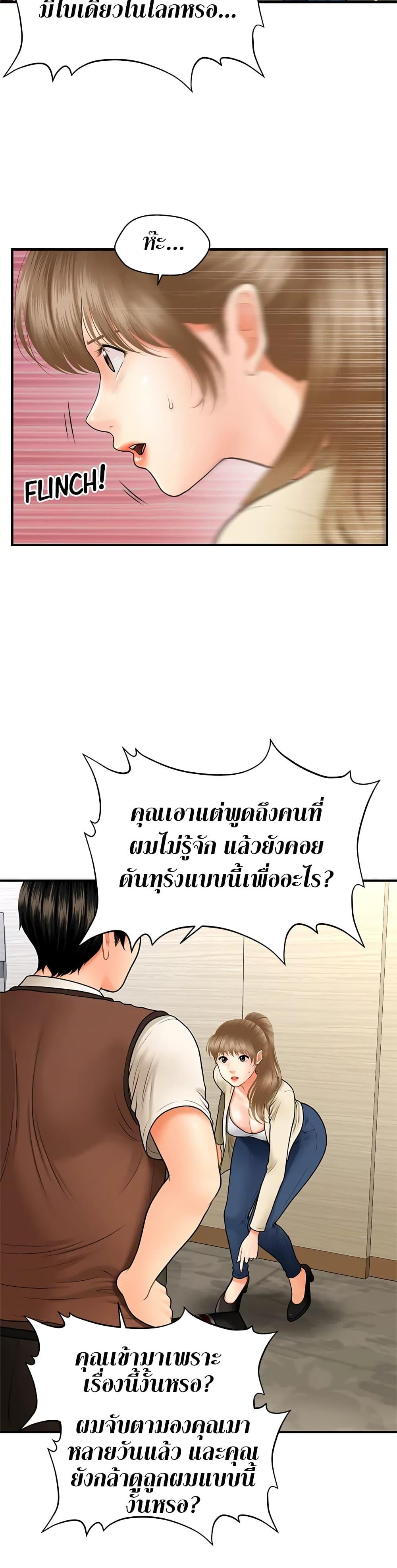 Doujin-Lc- อ่าน โดจิน มังฮวา เกาหลี ญี่ปุ่น จีน แปลไทย Hey, Handsome ตอนที่ 1 2 3 4 5 6 7 8 9 10 11 12 13 14 ฟรี ไม่มีโฆษณา อ่าน โดจิน Manhwa เกาหลี ญี่ปุ่น จีน เรามีครบ คัดมาให้เน้นๆ โดจิน 18+ รับประกันความฟินโดย  Doujin Lc