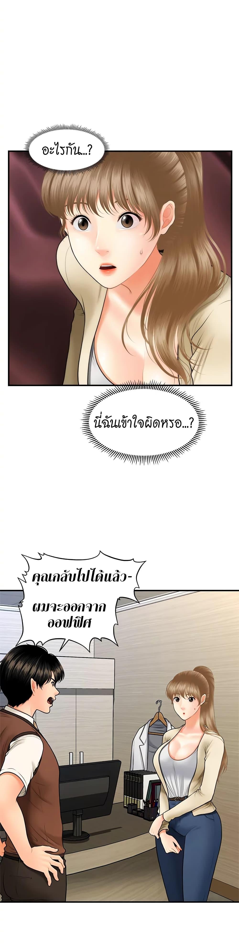 Doujin-Lc- อ่าน โดจิน มังฮวา เกาหลี ญี่ปุ่น จีน แปลไทย Hey, Handsome ตอนที่ 1 2 3 4 5 6 7 8 9 10 11 12 13 14 ฟรี ไม่มีโฆษณา อ่าน โดจิน Manhwa เกาหลี ญี่ปุ่น จีน เรามีครบ คัดมาให้เน้นๆ โดจิน 18+ รับประกันความฟินโดย  Doujin Lc