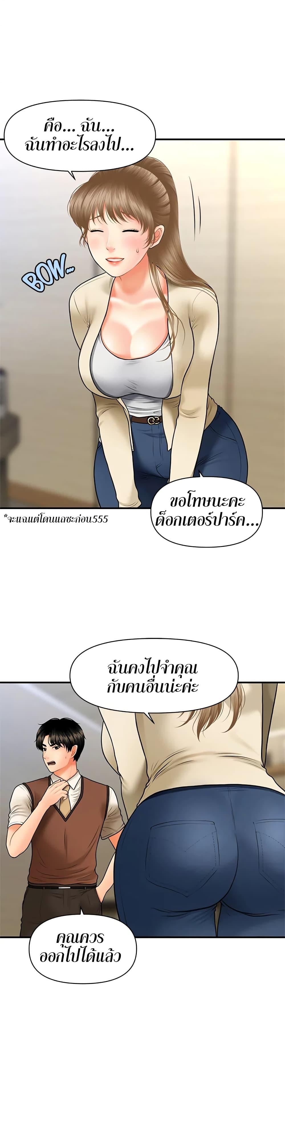 Doujin-Lc- อ่าน โดจิน มังฮวา เกาหลี ญี่ปุ่น จีน แปลไทย Hey, Handsome ตอนที่ 1 2 3 4 5 6 7 8 9 10 11 12 13 14 ฟรี ไม่มีโฆษณา อ่าน โดจิน Manhwa เกาหลี ญี่ปุ่น จีน เรามีครบ คัดมาให้เน้นๆ โดจิน 18+ รับประกันความฟินโดย  Doujin Lc