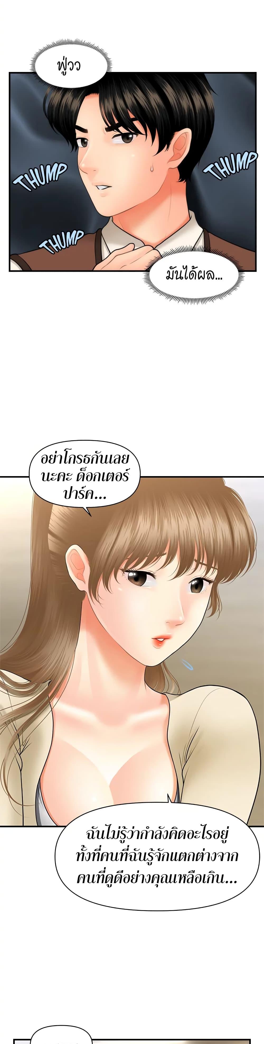 Doujin-Lc- อ่าน โดจิน มังฮวา เกาหลี ญี่ปุ่น จีน แปลไทย Hey, Handsome ตอนที่ 1 2 3 4 5 6 7 8 9 10 11 12 13 14 ฟรี ไม่มีโฆษณา อ่าน โดจิน Manhwa เกาหลี ญี่ปุ่น จีน เรามีครบ คัดมาให้เน้นๆ โดจิน 18+ รับประกันความฟินโดย  Doujin Lc