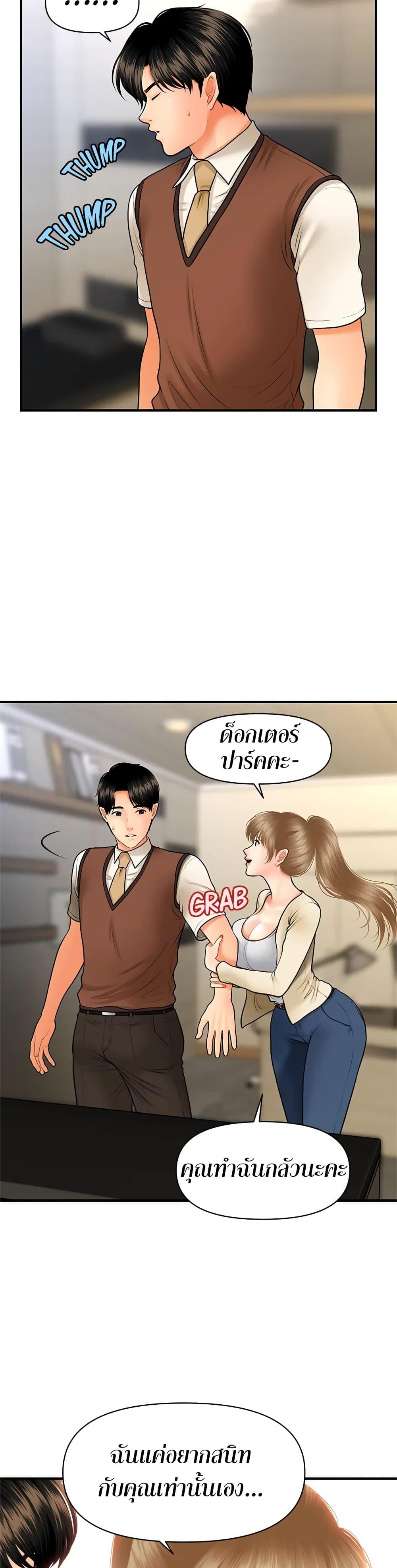 Doujin-Lc- อ่าน โดจิน มังฮวา เกาหลี ญี่ปุ่น จีน แปลไทย Hey, Handsome ตอนที่ 1 2 3 4 5 6 7 8 9 10 11 12 13 14 ฟรี ไม่มีโฆษณา อ่าน โดจิน Manhwa เกาหลี ญี่ปุ่น จีน เรามีครบ คัดมาให้เน้นๆ โดจิน 18+ รับประกันความฟินโดย  Doujin Lc
