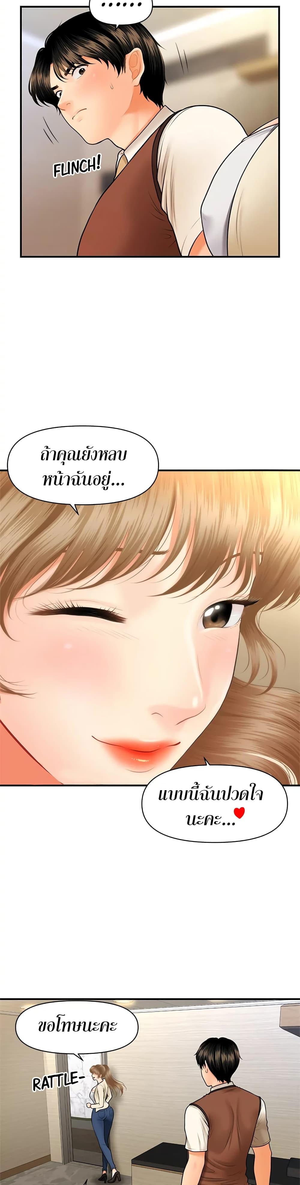 Doujin-Lc- อ่าน โดจิน มังฮวา เกาหลี ญี่ปุ่น จีน แปลไทย Hey, Handsome ตอนที่ 1 2 3 4 5 6 7 8 9 10 11 12 13 14 ฟรี ไม่มีโฆษณา อ่าน โดจิน Manhwa เกาหลี ญี่ปุ่น จีน เรามีครบ คัดมาให้เน้นๆ โดจิน 18+ รับประกันความฟินโดย  Doujin Lc