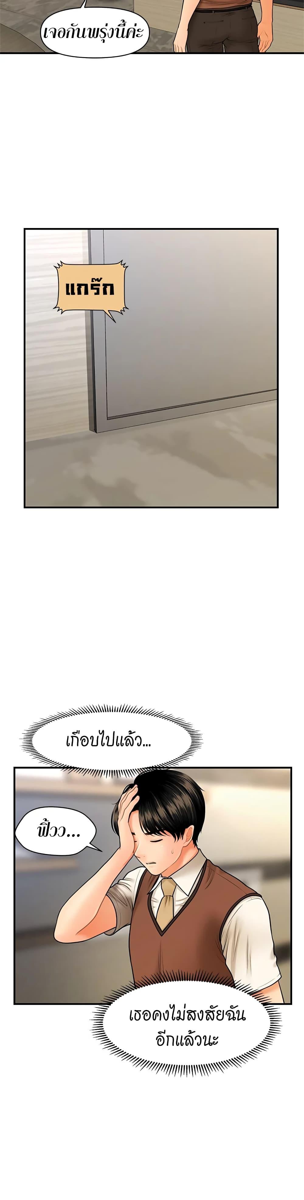 Doujin-Lc- อ่าน โดจิน มังฮวา เกาหลี ญี่ปุ่น จีน แปลไทย Hey, Handsome ตอนที่ 1 2 3 4 5 6 7 8 9 10 11 12 13 14 ฟรี ไม่มีโฆษณา อ่าน โดจิน Manhwa เกาหลี ญี่ปุ่น จีน เรามีครบ คัดมาให้เน้นๆ โดจิน 18+ รับประกันความฟินโดย  Doujin Lc