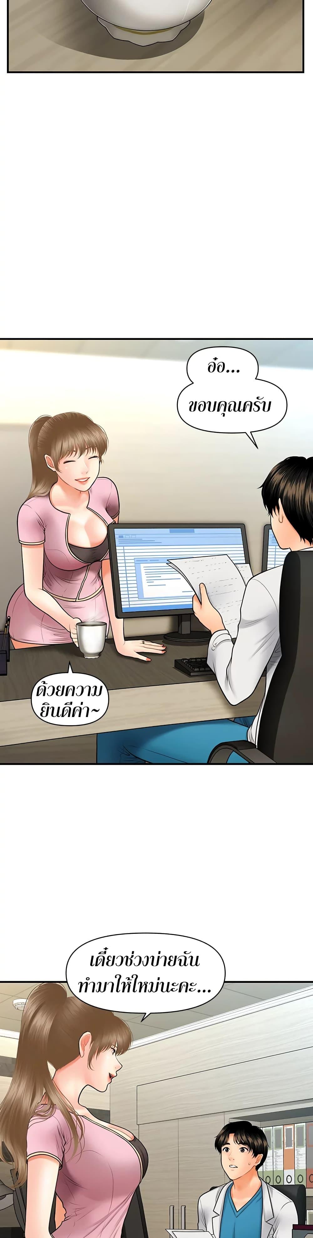 Doujin-Lc- อ่าน โดจิน มังฮวา เกาหลี ญี่ปุ่น จีน แปลไทย Hey, Handsome ตอนที่ 1 2 3 4 5 6 7 8 9 10 11 12 13 14 ฟรี ไม่มีโฆษณา อ่าน โดจิน Manhwa เกาหลี ญี่ปุ่น จีน เรามีครบ คัดมาให้เน้นๆ โดจิน 18+ รับประกันความฟินโดย  Doujin Lc