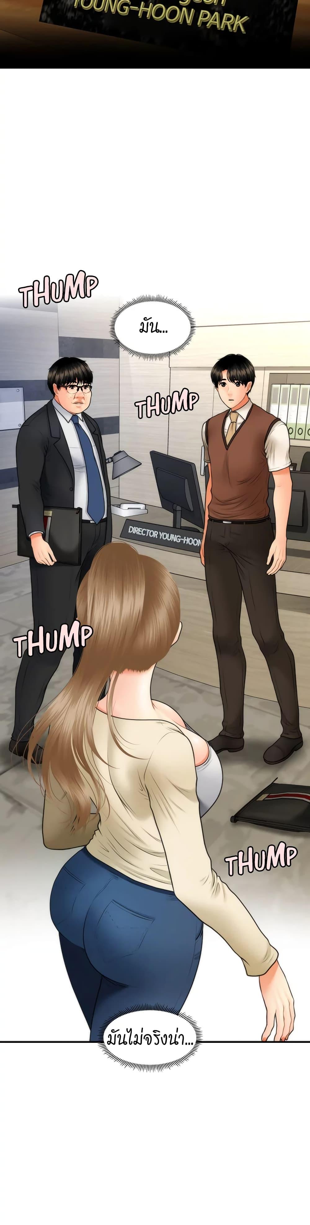 Doujin-Lc- อ่าน โดจิน มังฮวา เกาหลี ญี่ปุ่น จีน แปลไทย Hey, Handsome ตอนที่ 1 2 3 4 5 6 7 8 9 10 11 12 13 14 ฟรี ไม่มีโฆษณา อ่าน โดจิน Manhwa เกาหลี ญี่ปุ่น จีน เรามีครบ คัดมาให้เน้นๆ โดจิน 18+ รับประกันความฟินโดย  Doujin Lc