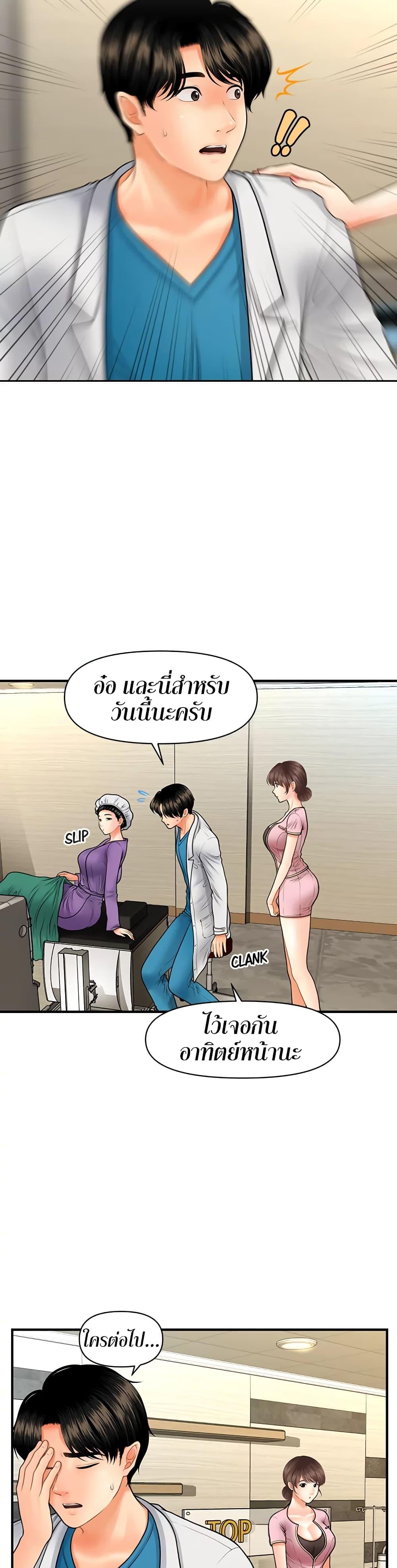 Doujin-Lc- อ่าน โดจิน มังฮวา เกาหลี ญี่ปุ่น จีน แปลไทย Hey, Handsome ตอนที่ 1 2 3 4 5 6 7 8 9 10 11 12 13 14 ฟรี ไม่มีโฆษณา อ่าน โดจิน Manhwa เกาหลี ญี่ปุ่น จีน เรามีครบ คัดมาให้เน้นๆ โดจิน 18+ รับประกันความฟินโดย  Doujin Lc