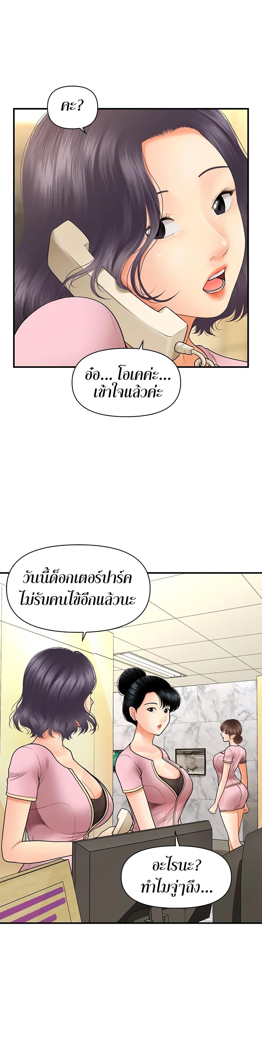 Doujin-Lc- อ่าน โดจิน มังฮวา เกาหลี ญี่ปุ่น จีน แปลไทย Hey, Handsome ตอนที่ 1 2 3 4 5 6 7 8 9 10 11 12 13 14 ฟรี ไม่มีโฆษณา อ่าน โดจิน Manhwa เกาหลี ญี่ปุ่น จีน เรามีครบ คัดมาให้เน้นๆ โดจิน 18+ รับประกันความฟินโดย  Doujin Lc