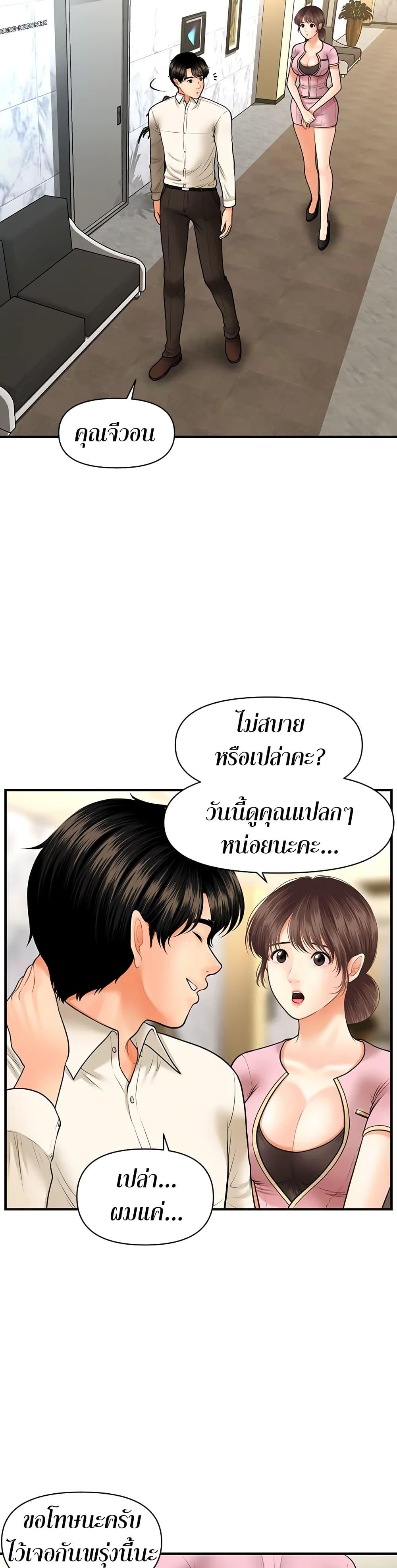 Doujin-Lc- อ่าน โดจิน มังฮวา เกาหลี ญี่ปุ่น จีน แปลไทย Hey, Handsome ตอนที่ 1 2 3 4 5 6 7 8 9 10 11 12 13 14 ฟรี ไม่มีโฆษณา อ่าน โดจิน Manhwa เกาหลี ญี่ปุ่น จีน เรามีครบ คัดมาให้เน้นๆ โดจิน 18+ รับประกันความฟินโดย  Doujin Lc