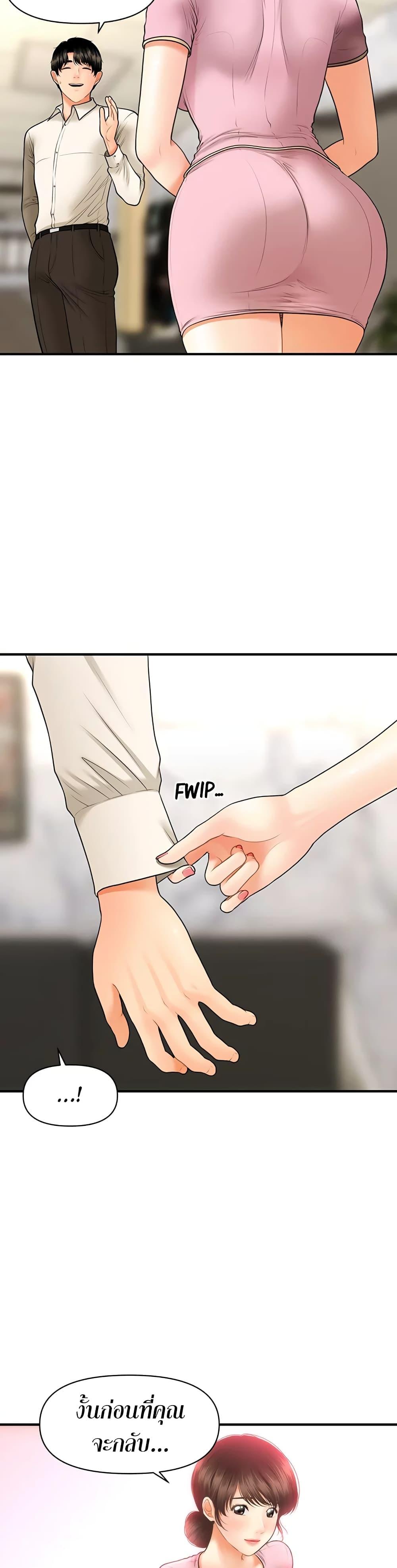 Doujin-Lc- อ่าน โดจิน มังฮวา เกาหลี ญี่ปุ่น จีน แปลไทย Hey, Handsome ตอนที่ 1 2 3 4 5 6 7 8 9 10 11 12 13 14 ฟรี ไม่มีโฆษณา อ่าน โดจิน Manhwa เกาหลี ญี่ปุ่น จีน เรามีครบ คัดมาให้เน้นๆ โดจิน 18+ รับประกันความฟินโดย  Doujin Lc