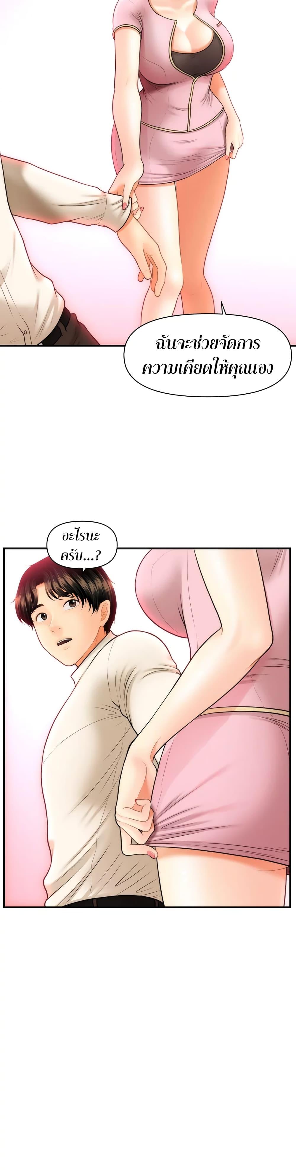 Doujin-Lc- อ่าน โดจิน มังฮวา เกาหลี ญี่ปุ่น จีน แปลไทย Hey, Handsome ตอนที่ 1 2 3 4 5 6 7 8 9 10 11 12 13 14 ฟรี ไม่มีโฆษณา อ่าน โดจิน Manhwa เกาหลี ญี่ปุ่น จีน เรามีครบ คัดมาให้เน้นๆ โดจิน 18+ รับประกันความฟินโดย  Doujin Lc