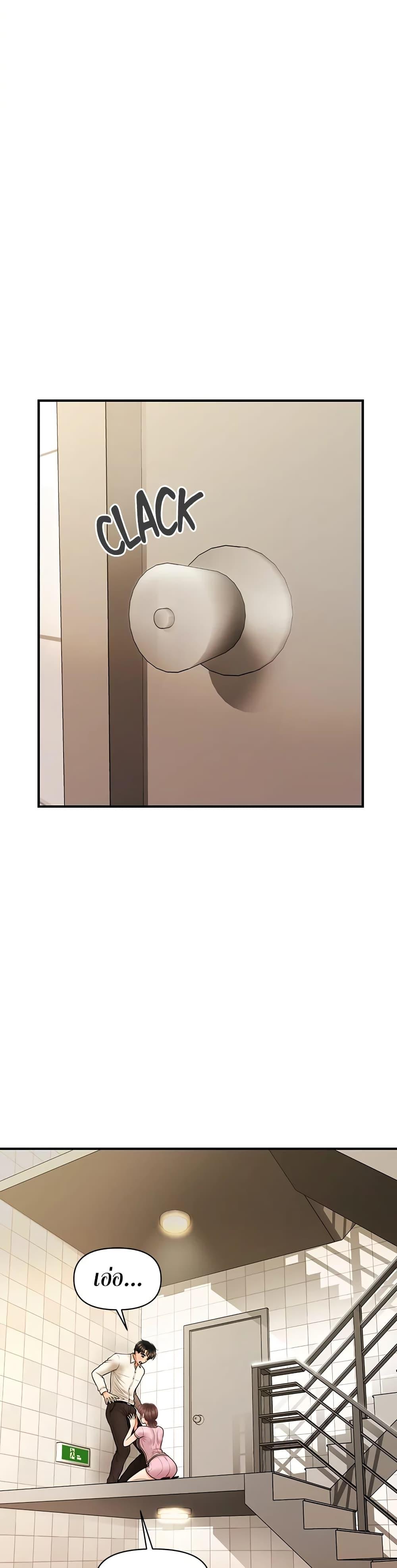 Doujin-Lc- อ่าน โดจิน มังฮวา เกาหลี ญี่ปุ่น จีน แปลไทย Hey, Handsome ตอนที่ 1 2 3 4 5 6 7 8 9 10 11 12 13 14 ฟรี ไม่มีโฆษณา อ่าน โดจิน Manhwa เกาหลี ญี่ปุ่น จีน เรามีครบ คัดมาให้เน้นๆ โดจิน 18+ รับประกันความฟินโดย  Doujin Lc