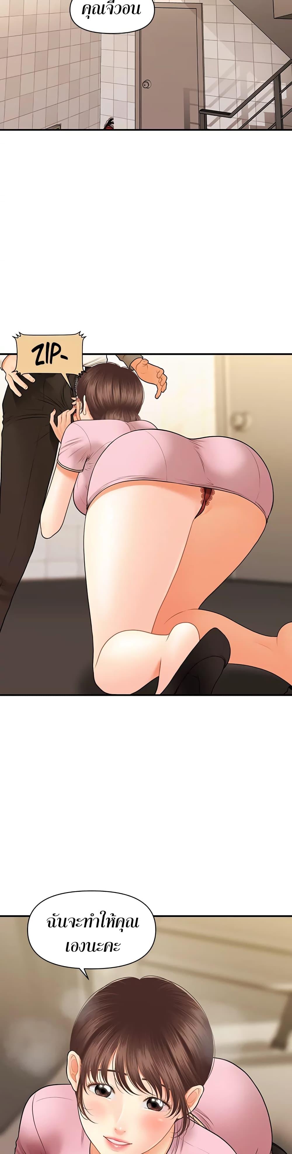 Doujin-Lc- อ่าน โดจิน มังฮวา เกาหลี ญี่ปุ่น จีน แปลไทย Hey, Handsome ตอนที่ 1 2 3 4 5 6 7 8 9 10 11 12 13 14 ฟรี ไม่มีโฆษณา อ่าน โดจิน Manhwa เกาหลี ญี่ปุ่น จีน เรามีครบ คัดมาให้เน้นๆ โดจิน 18+ รับประกันความฟินโดย  Doujin Lc